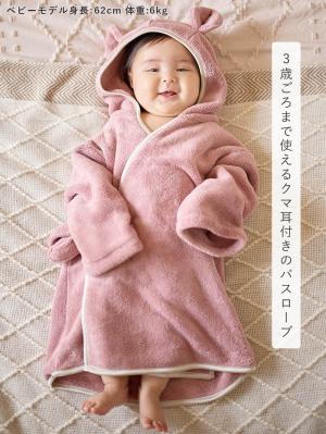 マタニティ パジャマ・ルームウェア|【親子コーデ】2WAYトート付き　バスタイム　4点セット　出産祝い　マタニティ・産後