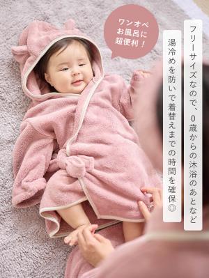 マタニティ パジャマ・ルームウェア|【親子コーデ】2WAYトート付き　バスタイム　4点セット　出産祝い　マタニティ・産後