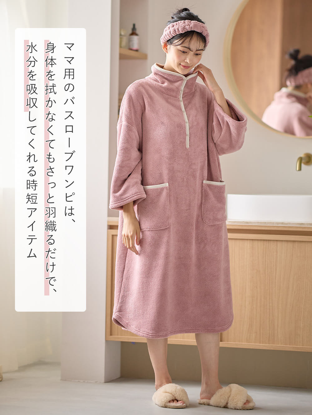 マタニティ パジャマ・ルームウェア|【親子コーデ】2WAYトート付き　バスタイム　4点セット　出産祝い　マタニティ・産後