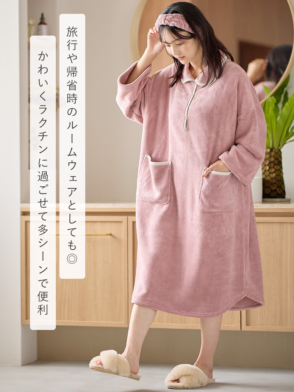 マタニティ パジャマ・ルームウェア|【親子コーデ】2WAYトート付き　バスタイム　4点セット　出産祝い　マタニティ・産後