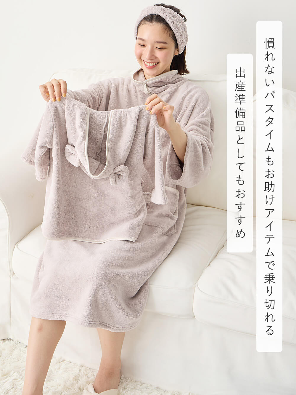 マタニティ パジャマ・ルームウェア|【親子コーデ】2WAYトート付き　バスタイム　4点セット　出産祝い　マタニティ・産後