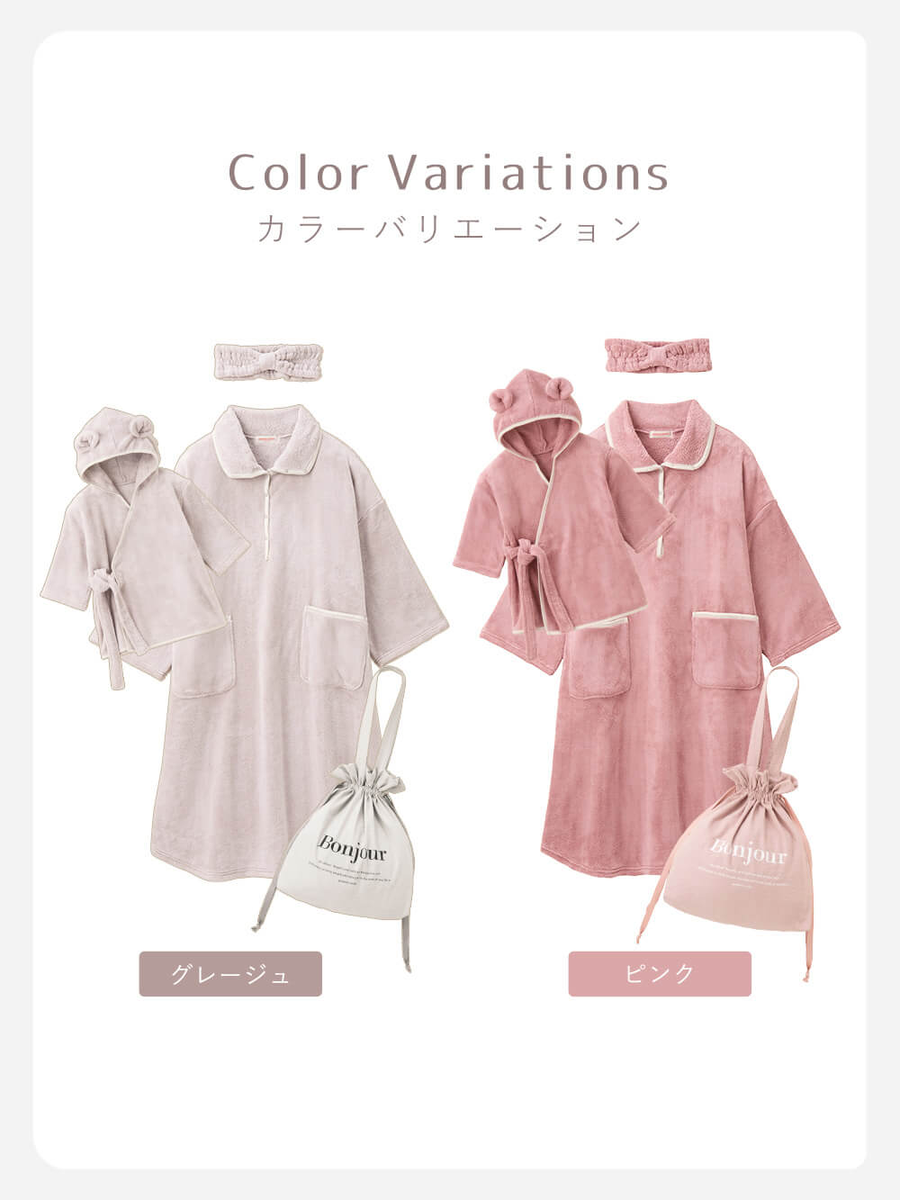 マタニティ パジャマ・ルームウェア|【親子コーデ】2WAYトート付き　バスタイム　4点セット　出産祝い　マタニティ・産後