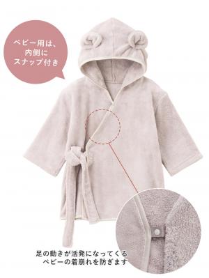 マタニティ パジャマ・ルームウェア|【親子コーデ】2WAYトート付き　バスタイム　4点セット　出産祝い　マタニティ・産後