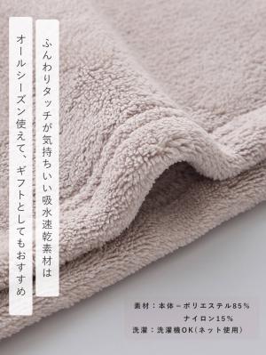 マタニティ パジャマ・ルームウェア|【親子コーデ】2WAYトート付き　バスタイム　4点セット　出産祝い　マタニティ・産後