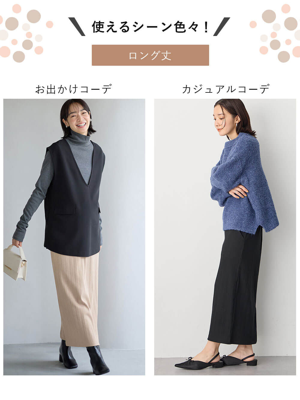 マタニティ スカート|【2丈から選べる】らくちん綿混ストレッチリブナロースカート　マタニティ・産後【出産後も長く使える】