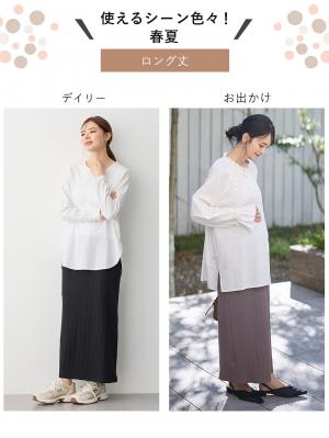 マタニティ スカート|【2丈から選べる】らくちん綿混ストレッチリブナロースカート　マタニティ・産後【出産後も長く使える】