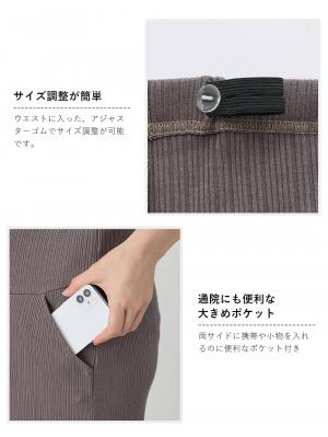 マタニティ スカート|【2丈から選べる】らくちん綿混ストレッチリブナロースカート　マタニティ・産後【出産後も長く使える】