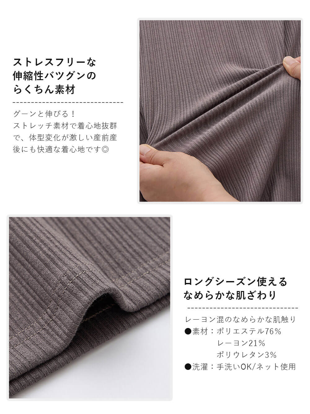 マタニティ スカート|【2丈から選べる】らくちん綿混ストレッチリブナロースカート　マタニティ・産後【出産後も長く使える】