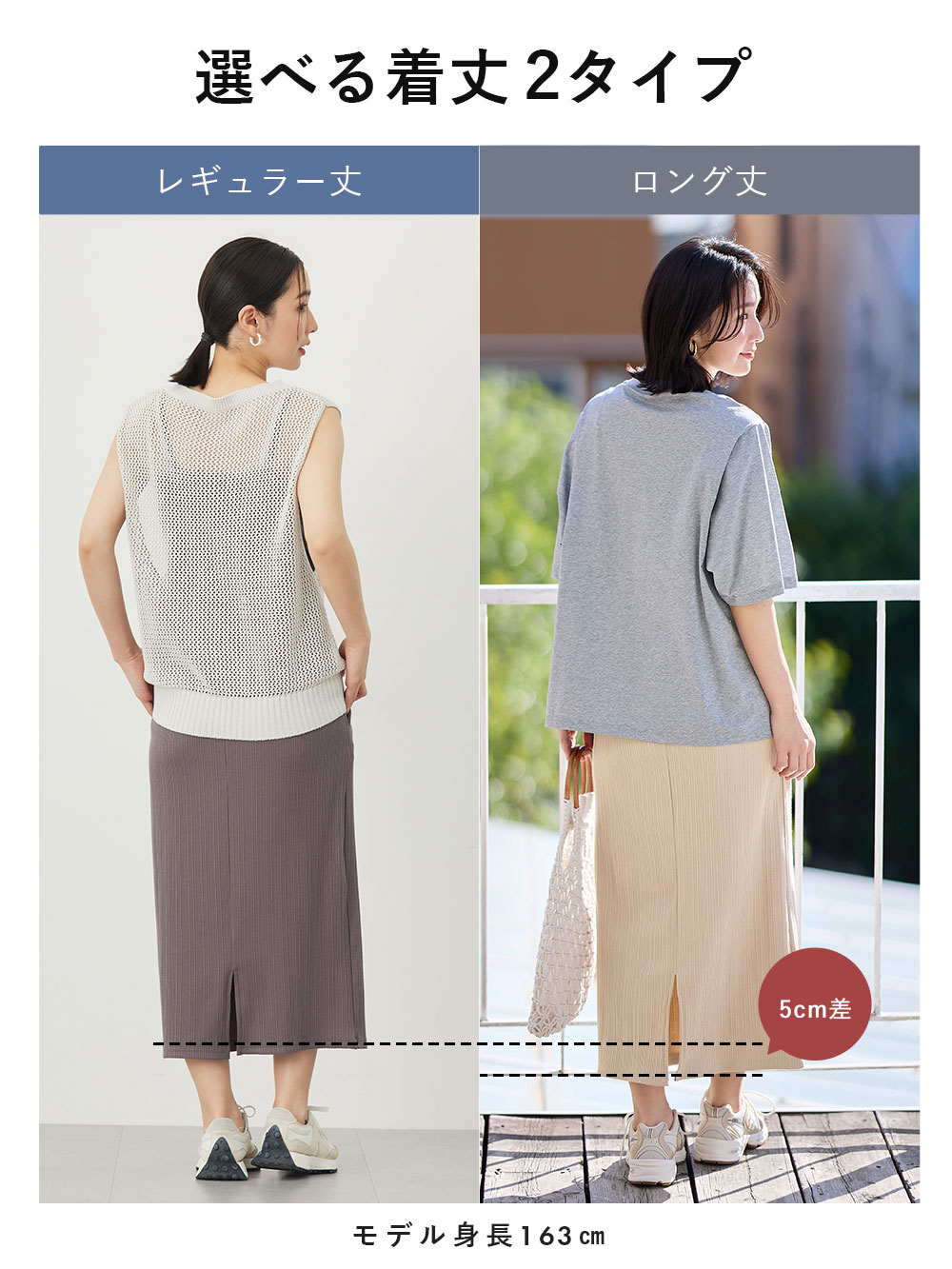 マタニティ スカート|【2丈から選べる】らくちん綿混ストレッチリブナロースカート　マタニティ・産後【出産後も長く使える】