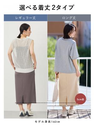 マタニティ スカート|【2丈から選べる】らくちん綿混ストレッチリブナロースカート　マタニティ・産後【出産後も長く使える】