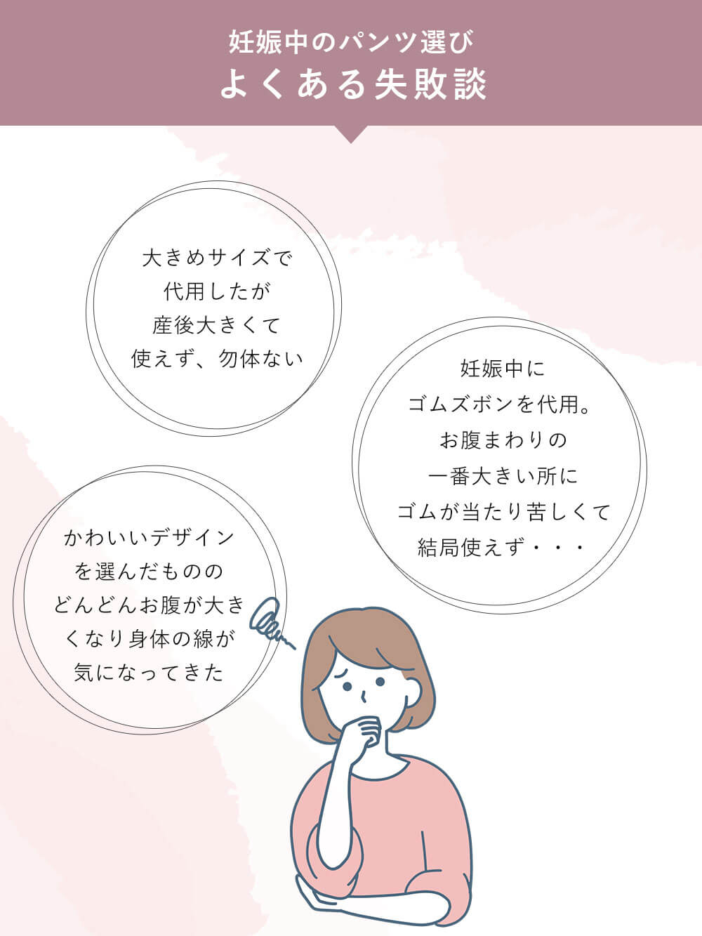マタニティ パンツ|【2デザインから選べる】【ストレート・ワイド】らくちん綿混ストレッチリブパンツ マタニティ・産後【出産後も長く使える】