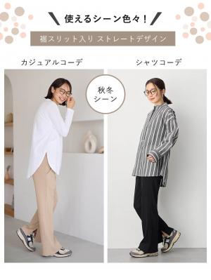 マタニティ パンツ|【2デザインから選べる】【ストレート・ワイド】らくちん綿混ストレッチリブパンツ マタニティ・産後【出産後も長く使える】