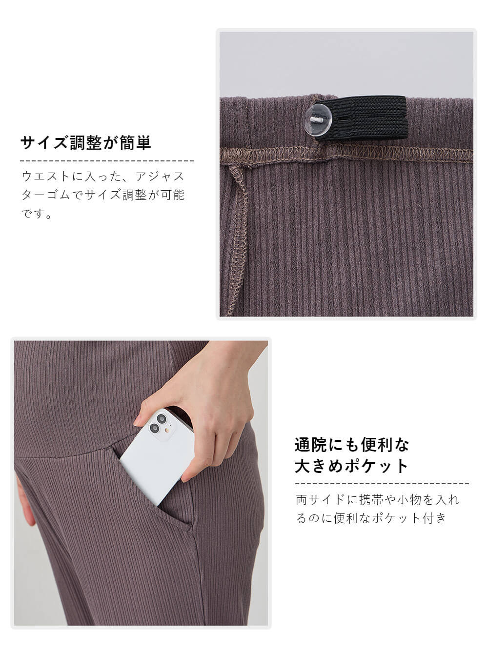 マタニティ パンツ|【2デザインから選べる】【ストレート・ワイド】らくちん綿混ストレッチリブパンツ マタニティ・産後【出産後も長く使える】