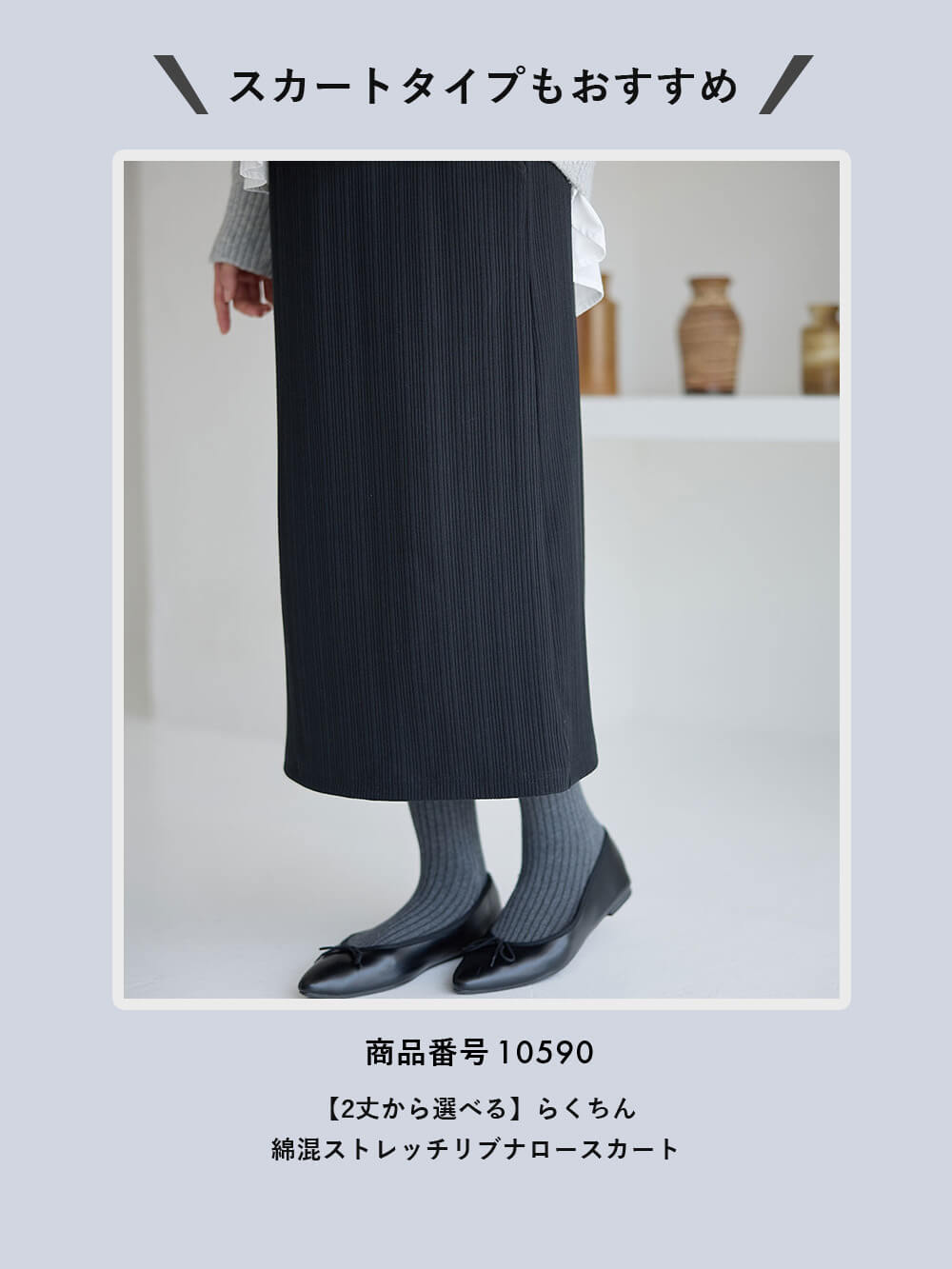 新品タグ付き　妊活応援セット　11点　授乳口付き　ベロアリブパンツ　裏起毛パンツ 楽天市場】ベロア パンツ（マタニティ・ママ用品｜キッズ