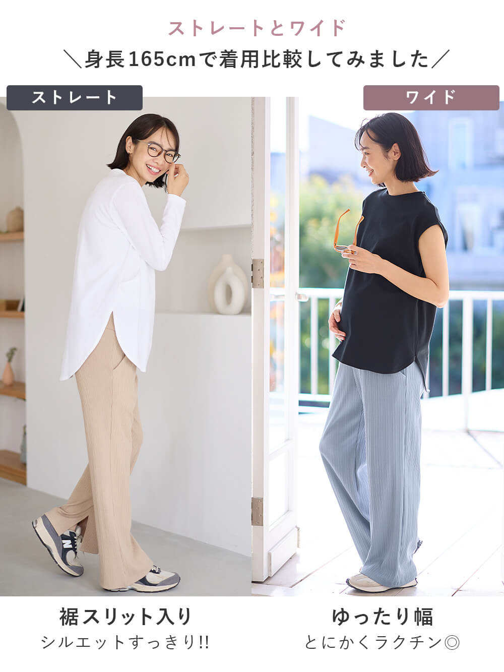 マタニティ パンツ|【2デザインから選べる】【ストレート・ワイド】らくちん綿混ストレッチリブパンツ マタニティ・産後【出産後も長く使える】