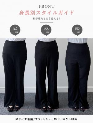 マタニティ パンツ|【2デザインから選べる】【ストレート・ワイド】らくちん綿混ストレッチリブパンツ　マタニティ・産後【出産後も長く使える】