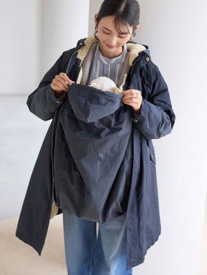 マタニティ アウター（コート）・ママコート|fairy（フェアリー）【あったか】【ダッカー付】フーデットママコート　マタニティ・産後服【出産後も長く使える】|ネイビー