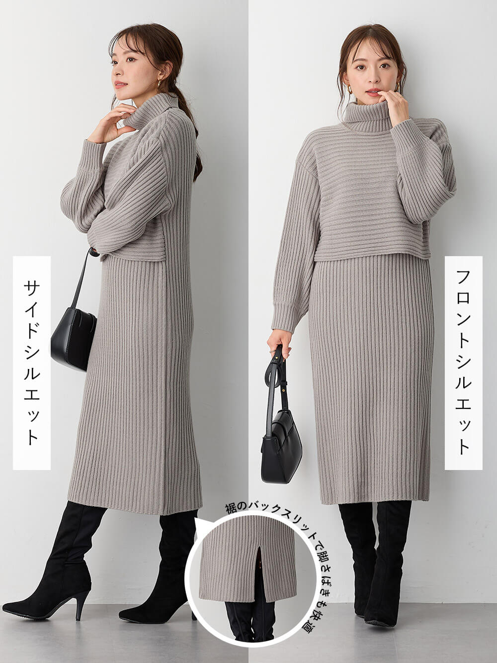 マタニティ ワンピース|Rosemadame（ローズマダム）リブ切替ニットワンピ　マタニティ・授乳服【産後まで長く使える】