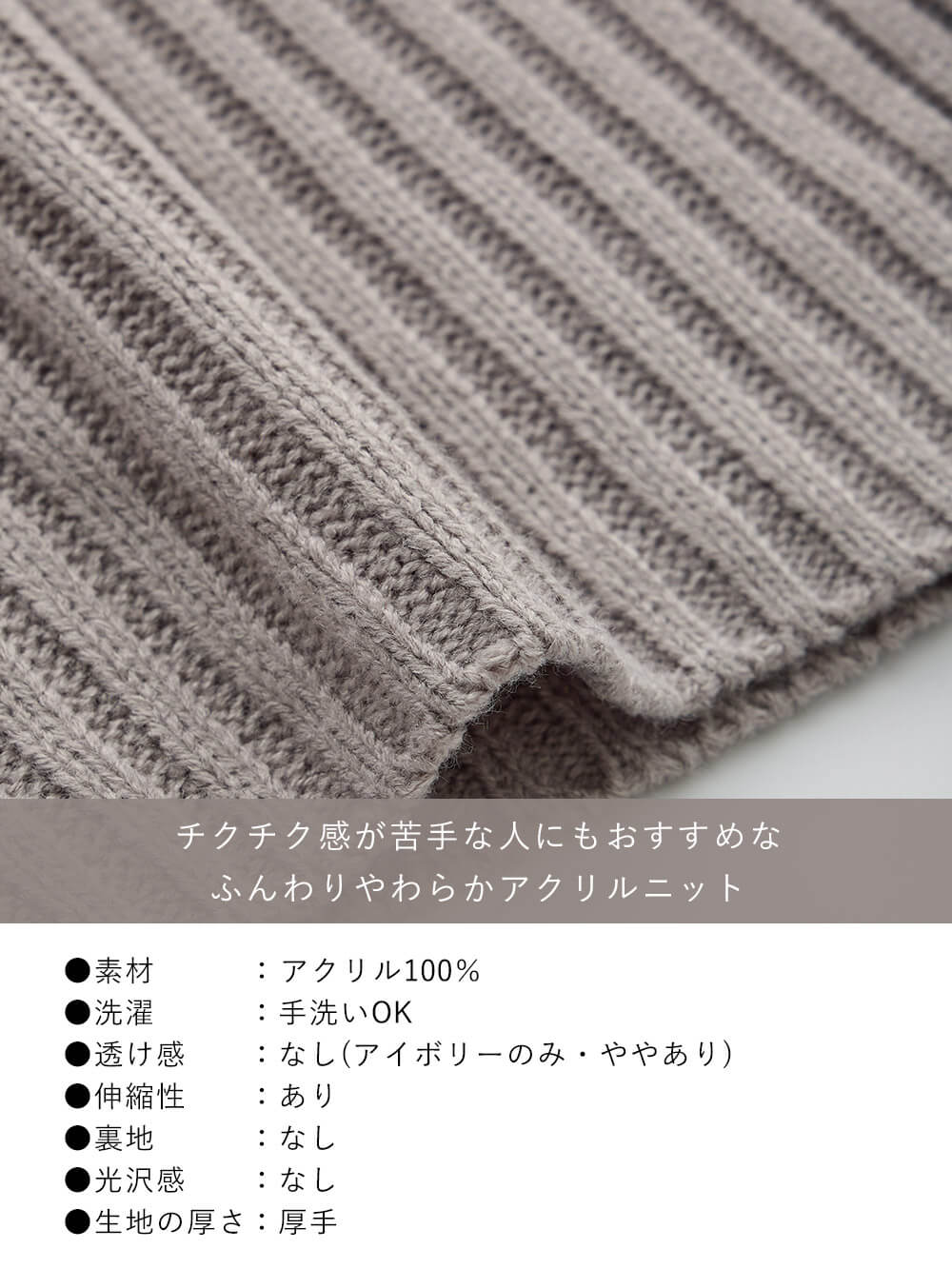 マタニティ ワンピース|Rosemadame（ローズマダム）リブ切替ニットワンピ　マタニティ・授乳服【産後まで長く使える】