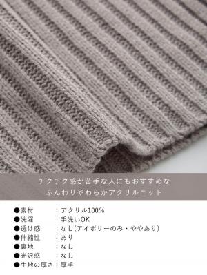 マタニティ ワンピース|Rosemadame（ローズマダム）リブ切替ニットワンピ　マタニティ・授乳服【産後まで長く使える】