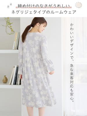 マタニティ パジャマ・ルームウェア|Rosemadame(ローズマダム)ストレッチベロア花柄ネグリジェ マタニティ・授乳パジャマ【産後まで長く使える】