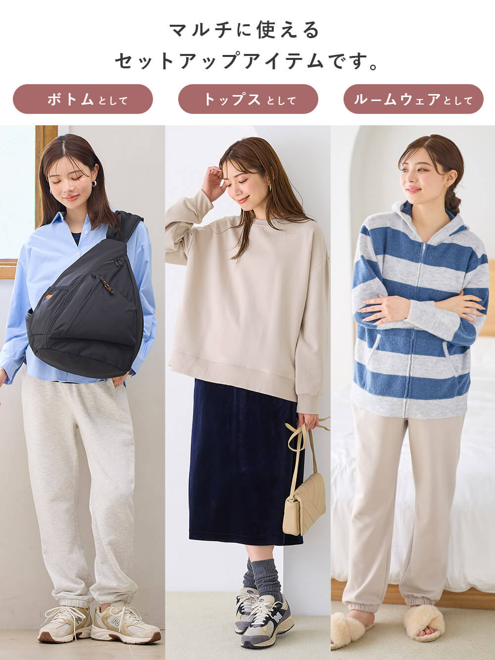 マルチに使える セットアップアイテムです