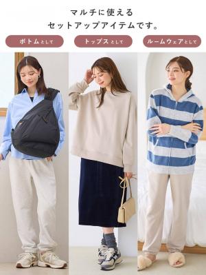 マタニティ パジャマ・ルームウェア|裏毛裏起毛マルチセットアップ　マタニティ・授乳パジャマ・ルームウェア・授乳服【出産後も長く使える】