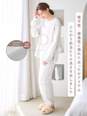 マタニティ パジャマ・ルームウェア|裏毛裏起毛マルチセットアップ　マタニティ・授乳パジャマ・ルームウェア・授乳服【出産後も長く使える】