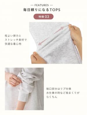 マタニティ パジャマ・ルームウェア|裏毛裏起毛マルチセットアップ　マタニティ・授乳パジャマ・ルームウェア・授乳服【出産後も長く使える】