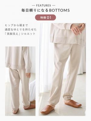 マタニティ パジャマ・ルームウェア|裏毛裏起毛マルチセットアップ　マタニティ・授乳パジャマ・ルームウェア・授乳服【出産後も長く使える】