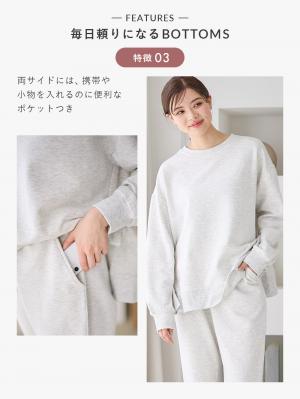 マタニティ パジャマ・ルームウェア|裏毛裏起毛マルチセットアップ　マタニティ・授乳パジャマ・ルームウェア・授乳服【出産後も長く使える】