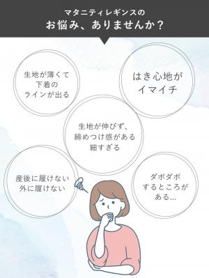 マタニティ パンツ|【選べる2丈】締め付けない綿混リブストレートレギンス【産後まで長く使える】