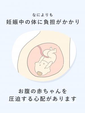 マタニティ パンツ|【選べる2丈】締め付けない綿混リブストレートレギンス【産後まで長く使える】