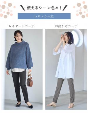 マタニティ パンツ|【選べる2丈】締め付けない綿混リブストレートレギンス【産後まで長く使える】