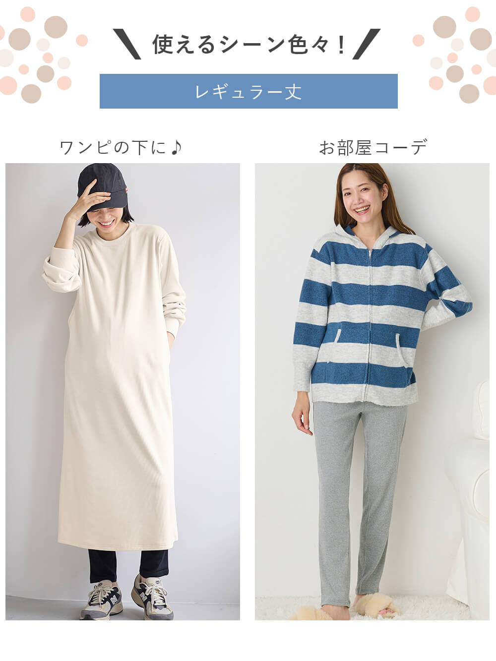 マタニティ パンツ|【選べる2丈】締め付けない綿混リブストレートレギンス【産後まで長く使える】