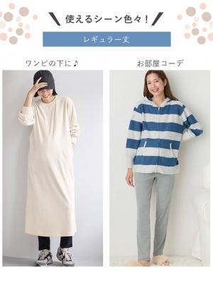 マタニティ パンツ|【選べる2丈】締め付けない綿混リブストレートレギンス【産後まで長く使える】