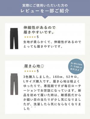 マタニティ パンツ|【選べる2丈】締め付けない綿混リブストレートレギンス【産後まで長く使える】