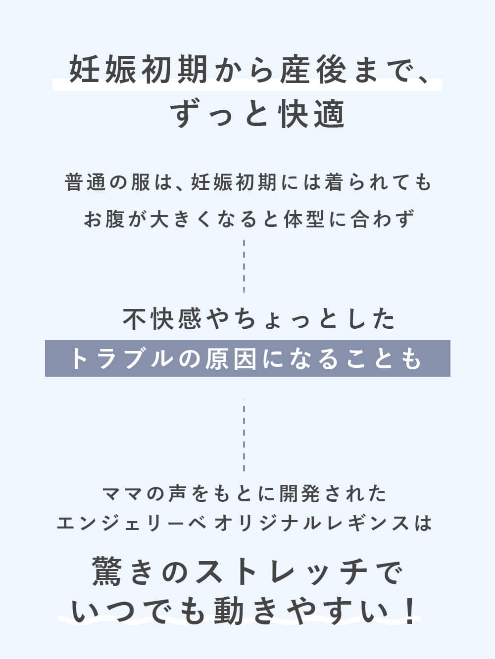 マタニティ パンツ|【選べる2丈】締め付けない綿混リブストレートレギンス【産後まで長く使える】