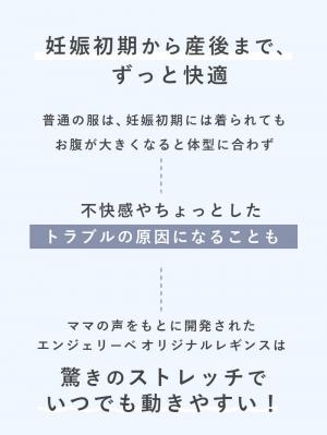 マタニティ パンツ|【選べる2丈】締め付けない綿混リブストレートレギンス【産後まで長く使える】