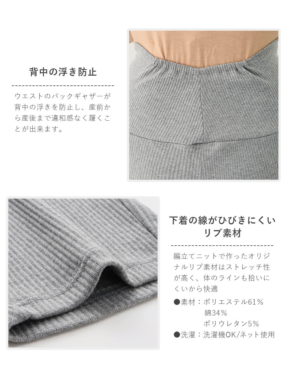 マタニティ パンツ|【選べる2丈】締め付けない綿混リブストレートレギンス【産後まで長く使える】