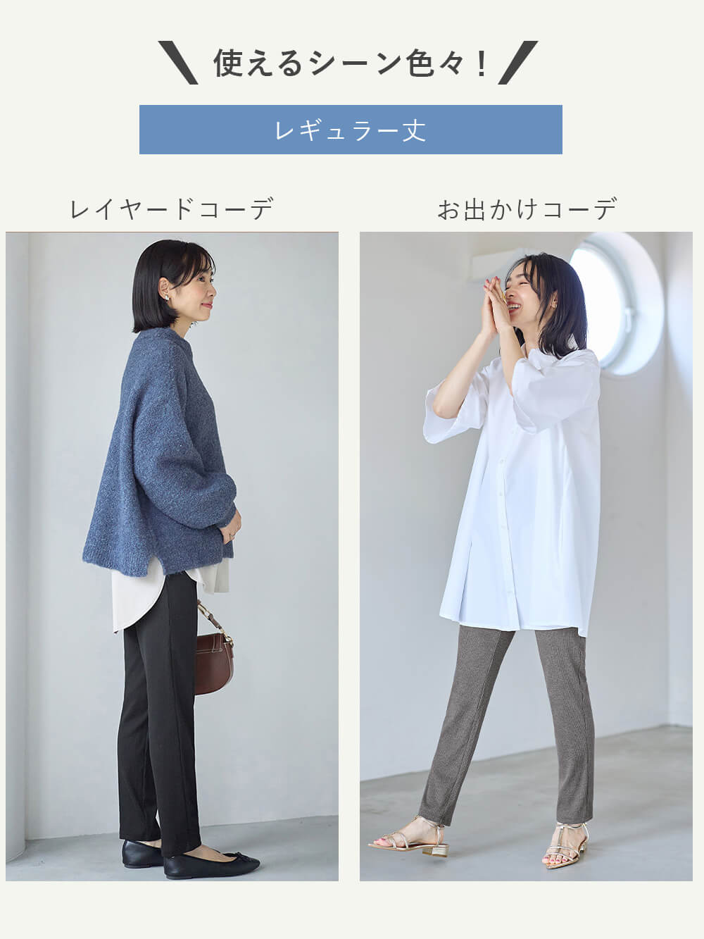 マタニティ パンツ|【選べる2丈】締め付けない綿混リブストレートレギンス【産後まで長く使える】