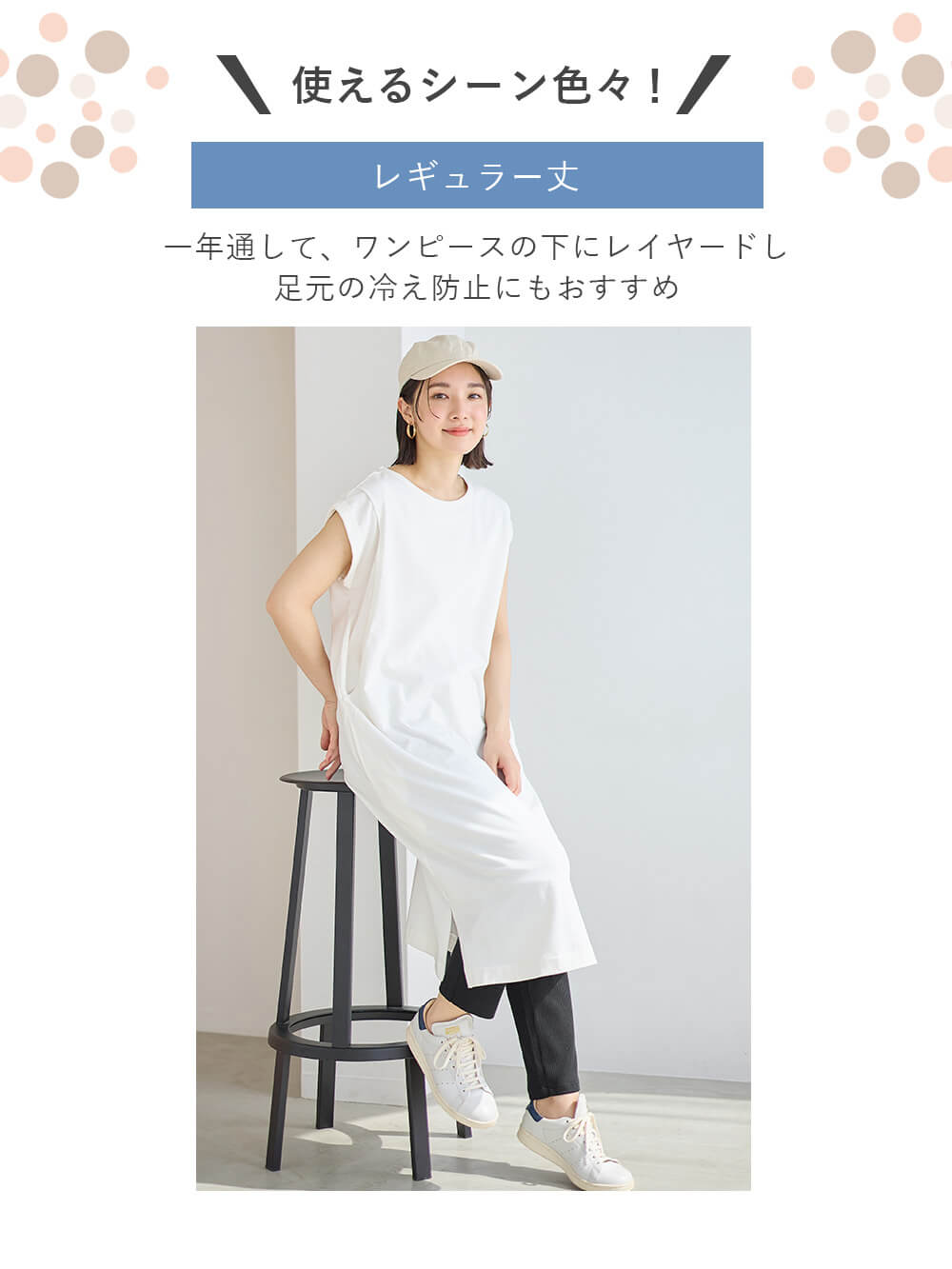 マタニティ パンツ|【選べる2丈】締め付けない綿混リブストレートレギンス【産後まで長く使える】