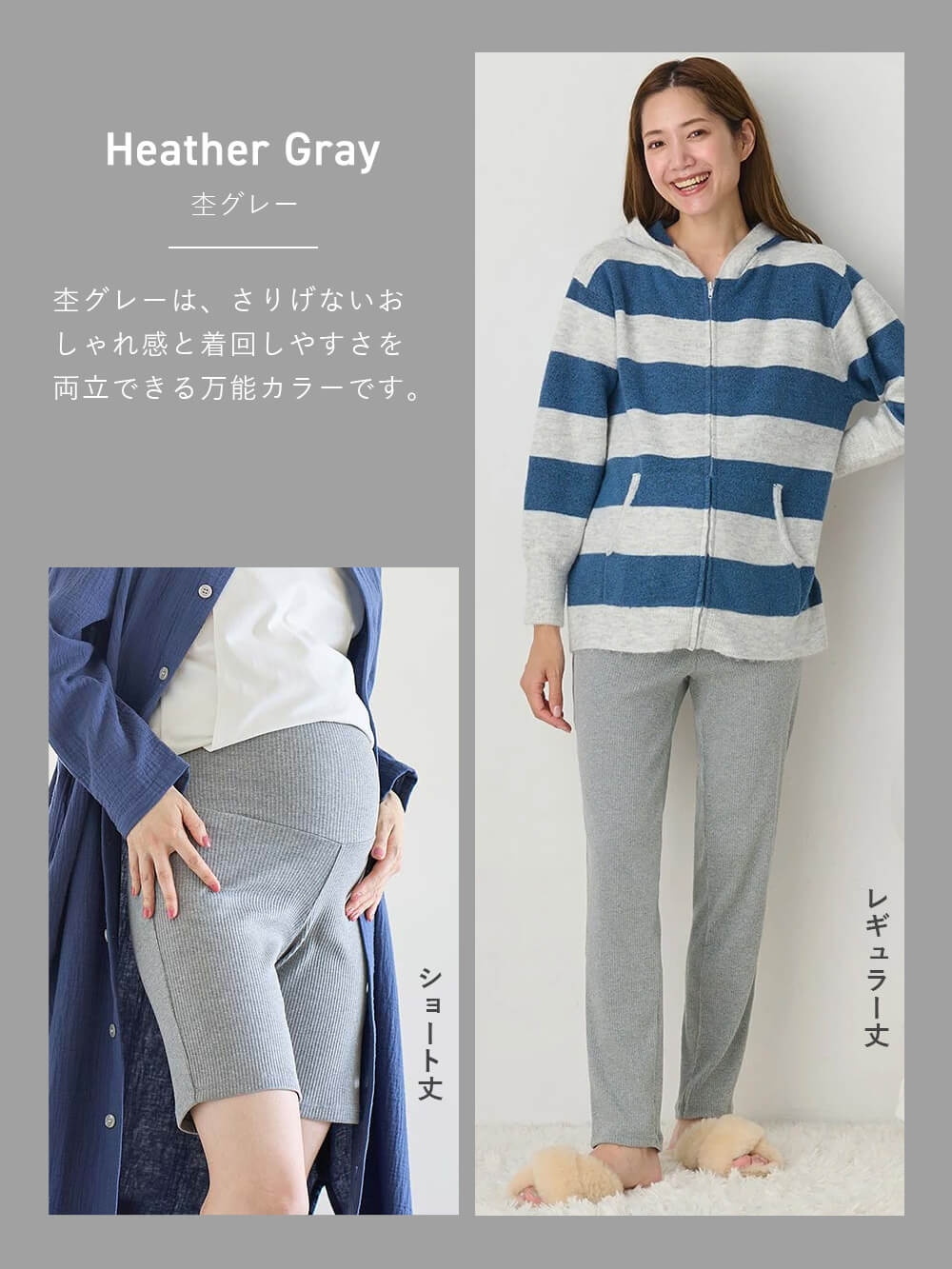 マタニティ パンツ|【選べる2丈】締め付けない綿混リブストレートレギンス【産後まで長く使える】