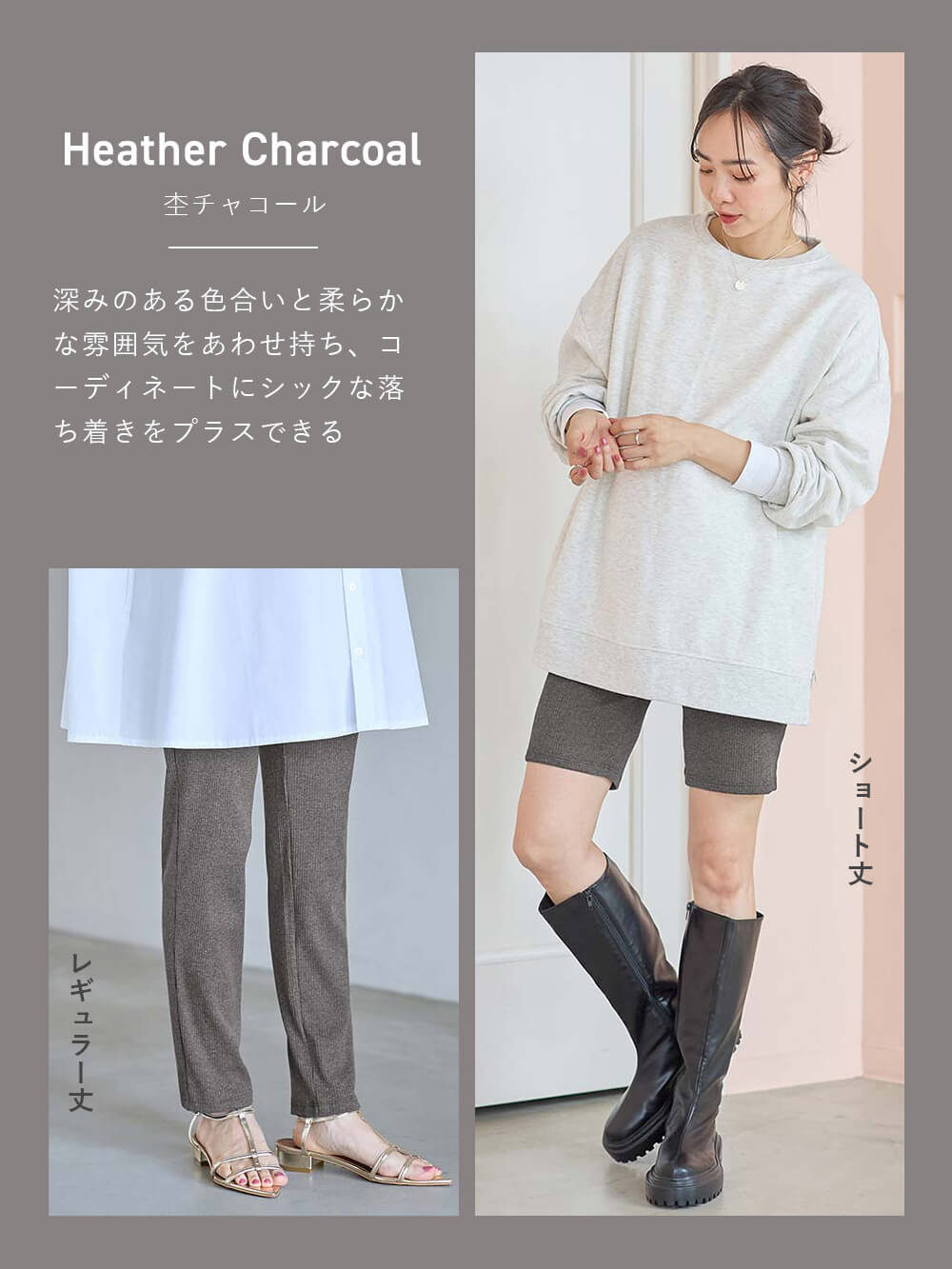 マタニティ パンツ|【選べる2丈】締め付けない綿混リブストレートレギンス【産後まで長く使える】