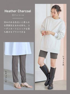 マタニティ パンツ|【選べる2丈】締め付けない綿混リブストレートレギンス【産後まで長く使える】