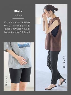 マタニティ パンツ|【選べる2丈】締め付けない綿混リブストレートレギンス【産後まで長く使える】