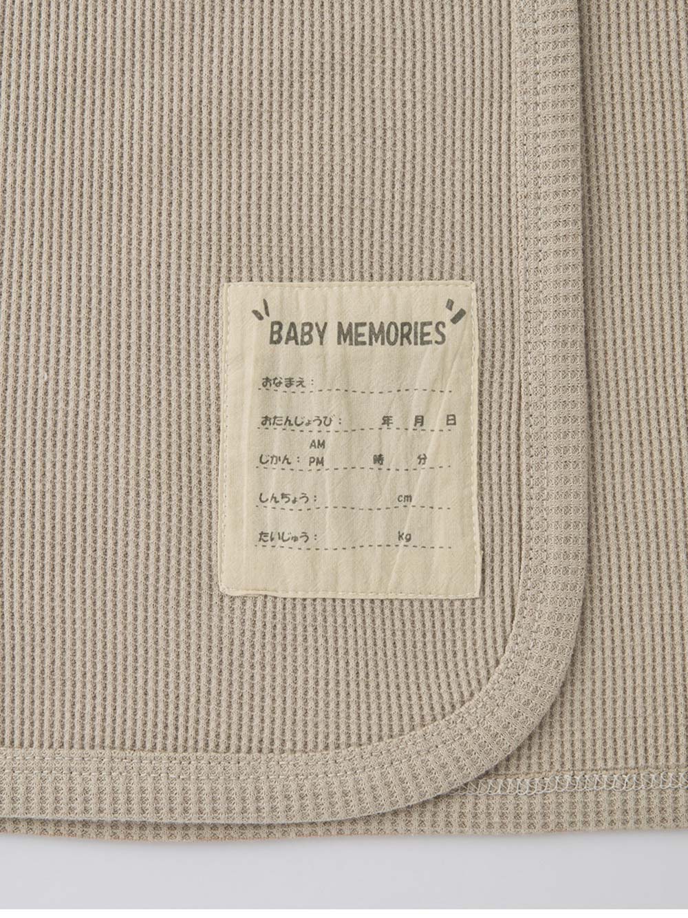 マタニティ ワンピース|【親子コーデ】ママ&ベビー退院着3点セット 出産準備 ギフト マタニティ・産後【出産後も長く使える】|ベージュ