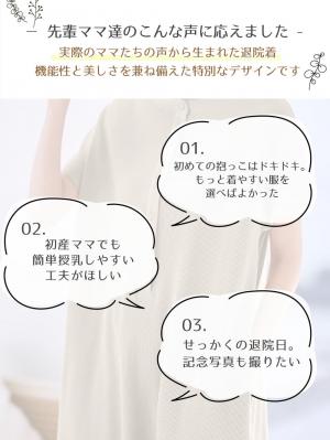 マタニティ ワンピース|【親子コーデ】ママ&ベビー退院着3点セット 出産準備 ギフト マタニティ・産後【出産後も長く使える】