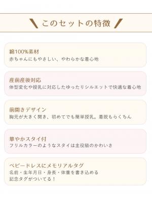 マタニティ ワンピース|【親子コーデ】ママ&ベビー退院着3点セット 出産準備 ギフト マタニティ・産後【出産後も長く使える】