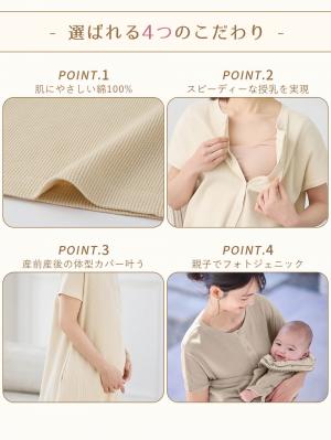 マタニティ ワンピース|【親子コーデ】ママ&ベビー退院着3点セット 出産準備 ギフト マタニティ・産後【出産後も長く使える】